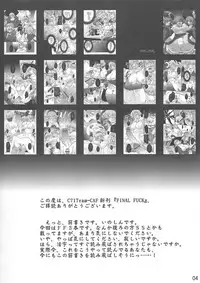 (C71) [Team-CAF (Oohashi)] FINAL FUCK (Final Fantasy)