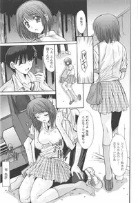 [Yuuki] Naka de Dasasete A-Ge-Ru