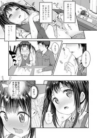 [Dekochin Hammer] Shishunki RIOT - Puberty Riot [Digital]