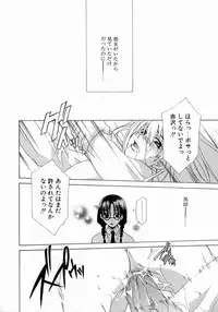 [Mikuni Saho] Prettier