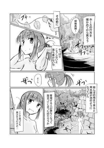 Shoujo to Yama Asobi