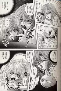 (C59) [SLIME INN (Hayashiya Pe)] Love Bird (AIR)