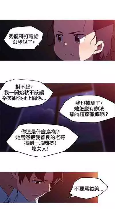 我的女友是A.V女優 1-2