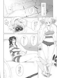 [Abradeli Kami (Bobobo)] Chotto Matte to Iwaretatte (One Piece) [2010-02]