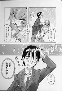 Tenpuu Mitsunari - Dangan Tenshi Buletiel