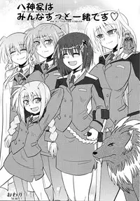 [Shonnakado (Mitsurugi Ken)] Ainsu (Mahou Shoujo Lyrical Nanoha) [English] [Toniglobe]