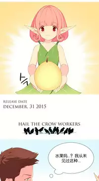 [Rozer] 一个由我统治的世界(A World that I Rule) Ch.1-10 [Chinese]