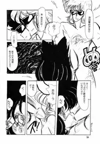 [minami yuuko] nyannyanshimasyo [1986-03-10]