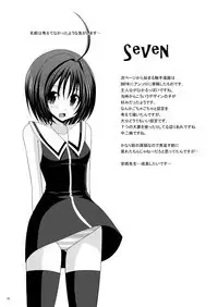 [valssu (Charu)] Omake of Phallus (+a) collection [Digital]