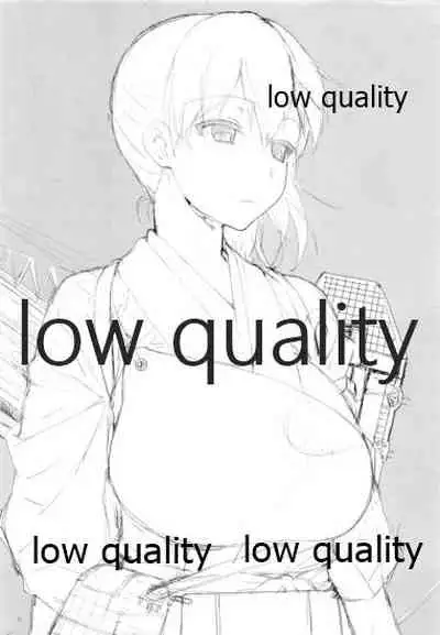 (CT27) [Yamaguchi Print (Tamaki Yayoi)] Kashima to Chotto Ero (Kantai Collection -KanColle-)