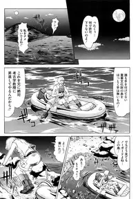 [Kurono Masakado] Nocturnal