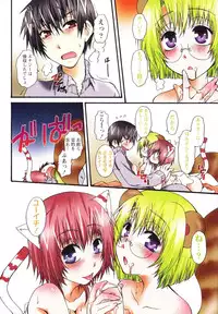 [Kurosaki Kotora] Koneko Aiiku Diary Usagi to Tanuki no Maki