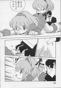 [Anthology] Bishoujo Chakan