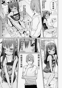 (C85) [Arekusa Thunder (Arekusa Mahone)] GirlS Aloud!! Vol. 03 [Chinese] [奶綠個人翻譯+koolo協力去字]