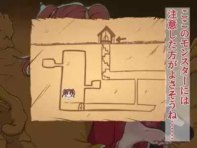 Kusuguri Dungeon Mahoutsukai no Ojou-sama Hen