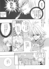 [Bakugeki Monkeys (Inugami Naoyuki)] Inugami Naoyuki Soushuuhen (Various)