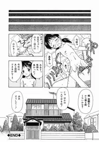 [Fujise Akira] Otona Taiken