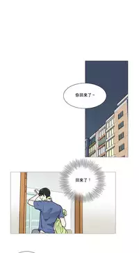 [The Jinshan] Sadistic Beauty Ch.1-10 [Chinese] [17汉化]