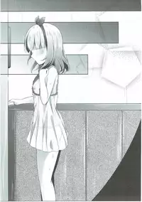 (C91) [AQUA:VER (Pirason)] Kayoizuma wa Kugakusei (Gochuumon wa Usagi desu ka?)