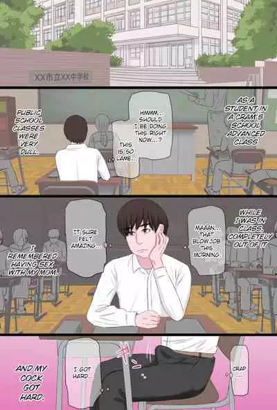 Seijun de Yasashii Okaa-san wa Suki desu ka? Vol. 3