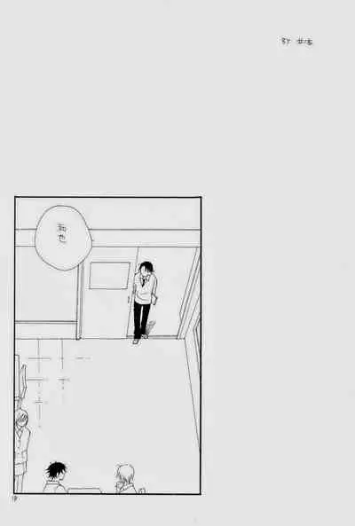 (C73) [Tenkaichi BENNY'S, SUPER BABY'S (BENNY'S, Inomoto Rikako)] THE.B.L 1