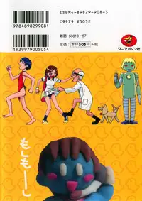 [Poyo=Namaste] Seiretsu! Hiyoko Leader