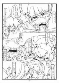 (COMIC1☆5) [bolze.] (It's Only a) Paper Moon (Heart Catch PreCure!)