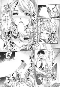 COMIC Mugen Tensei 2017-06 [Digital]