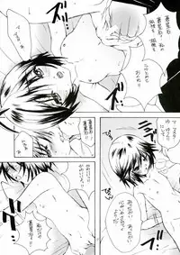 (C84) [M.MACABRE (Nyanko MIC)] Bara Otome. Momoiro Nikki (Rozen Maiden)