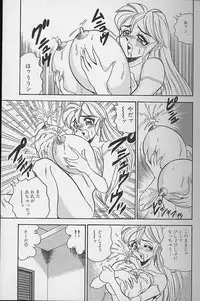 [Tsukushino Makoto] Wakazuma Erika no Oshaburi Cooking