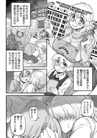 ANGEL Club 2018-05 [Digital]