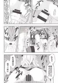 [Achromic (Musouduki)] Loli & Futa Vol.1 (Kantai Collection -KanColle-) [Digital]