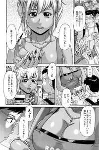 Action Pizazz Special 2016-01