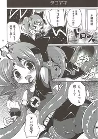 (Happy Twinkle 6) [MISSING PARK (Chisato)] Kira Deco Pudding (Jewelpet Twinkle)