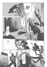 [Anthology] Slave Heroines Vol.4