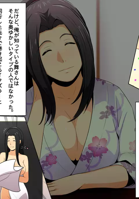 Melty Skin Ladies Vol. 25 ~Fushidara Tsuma Shiranui Mai~