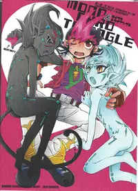 [SPECIAL-MIX!! (Asagaya maruko)] MONOCHRO TRIANGLE(Yu-Gi-Oh! Zexal)