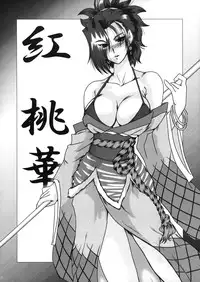 (C67) [Parupunte (Fukada Takushi)] F-48 (Grenadier)