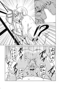 (Futaket 8) [Hanyan. (Nekomimi Kanon)] Soku Ochi Yukarin (Touhou Project)