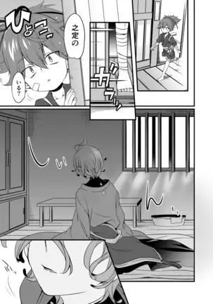 小夜歌のエロ本+α