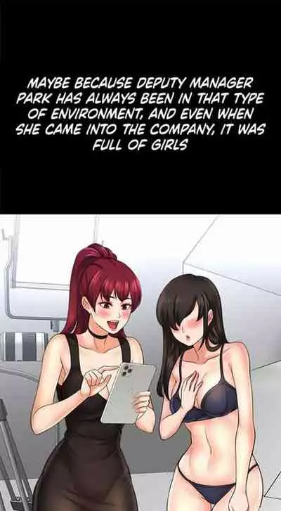 I Want To Know Her Ch.20?