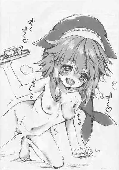 Yoigoshi no Sake wa Mitsu no Aji