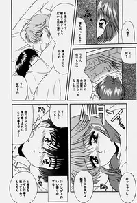 [Blue Blood] Emotion