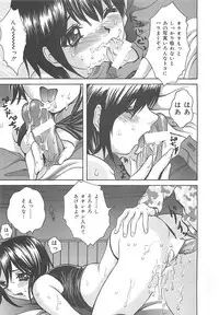 [Ijuhin808] Kuchidake no Onna - The woman of only the mouth