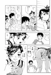 [Zerry Fujio] Come Together