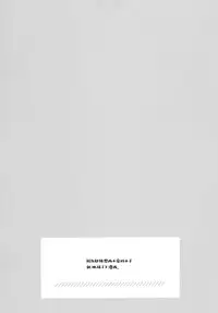 Unicorn, Oyome-san Ganbaru 1