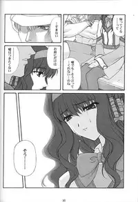 (C60) [PHANTOMCROSS (Miyagi Yasutomo)] GPM-LE- (Gunparade March)