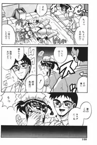 [Irotsuki Sakari] Etsu Gyaku No Jikan [Digital]