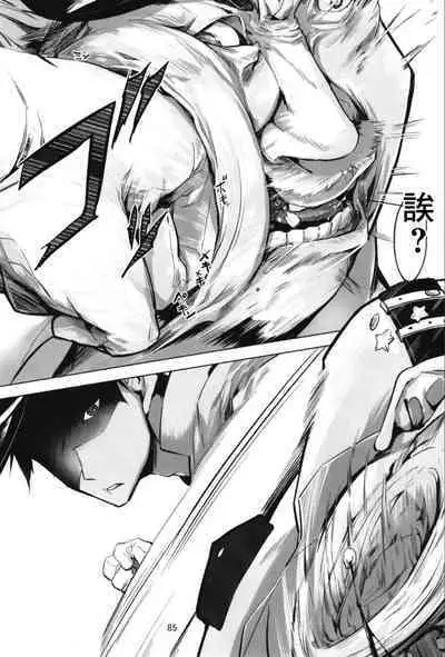 Haruna wa Aishite Hoshii no Roku