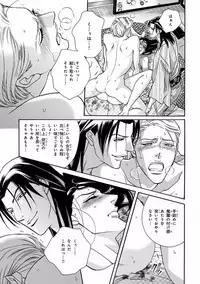 [Anthology] Pink Gold 4